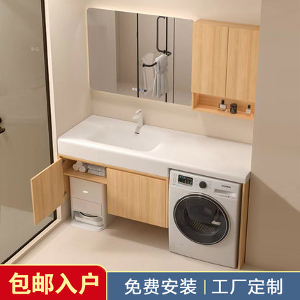 洗衣机洗手盆一体柜组合可丽耐一体盆浴室柜扫地机器人洗漱台定制