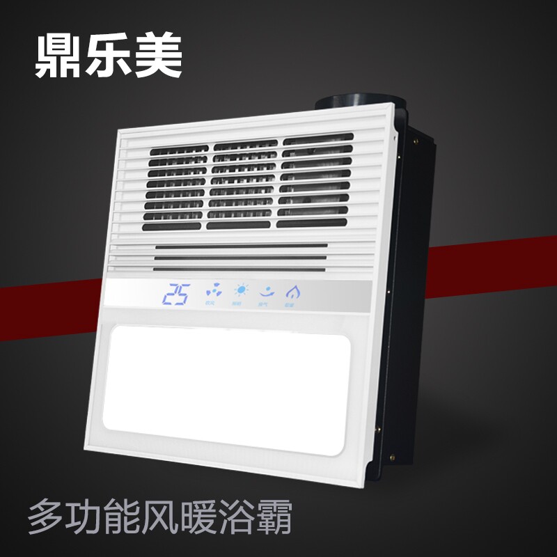 400*400集成吊顶风暖浴霸开孔嵌入式LED照明风数显遥控多功能浴霸