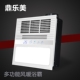 400 LED照明风数显遥控多功能浴霸 400集成吊顶风暖浴霸开孔嵌入式