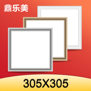 鼎乐美305*305集成吊顶LED照明灯超亮防水厨卫led照明灯 品格通用