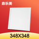 348 楚通用集成吊顶LED灯厨房卫生间照明灯超亮嵌入平板灯 348楚I