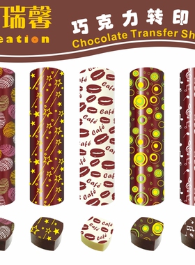 可瑞馨巧克力转印纸图案模具印花音符泡泡食品级蛋糕装饰非糯米纸