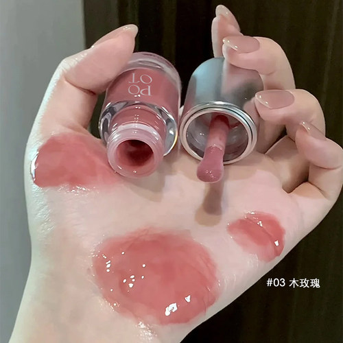 POTO晶透啵啵唇蜜低饱和豆沙粉