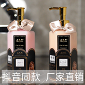 coco香氛身体乳持久留香体秋冬润肤乳液男女全身保湿 滋润补水正品