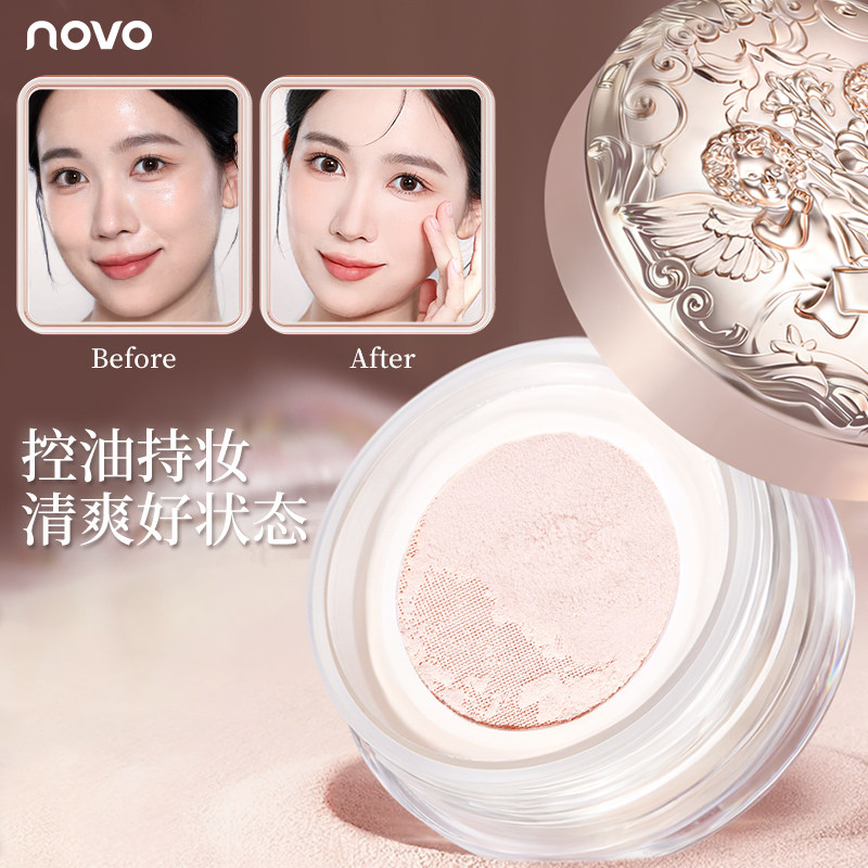 NOVO天使羽柔定妆散粉控油持久不脱妆油皮柔焦透明蜜粉饼2026热卖