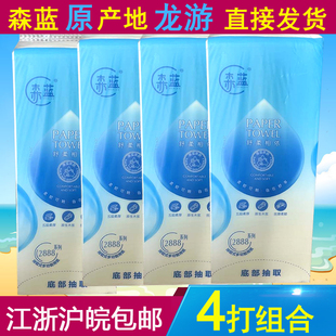 大包底部抽取加厚卫生纸擦手纸 森蓝纸巾原生木浆家用面巾纸悬挂式