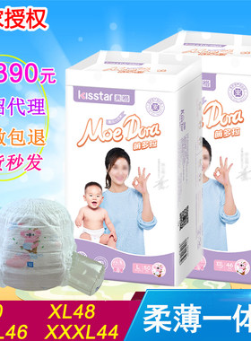 亲格柔薄一体裤学步裤超薄