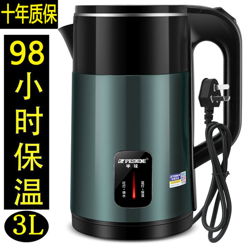 半球保温壶2025新款家用电热水壶