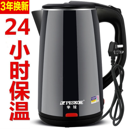 半球电热水壶家用不锈钢大容量开水壶自动断电水壶自动宿舍烧水壶