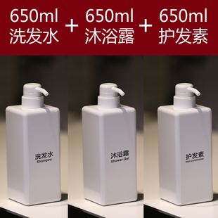 带字650ml洗衣液润肤露洗发水沐浴露二合一按压空瓶丝印定制分装