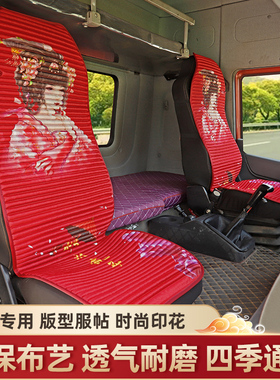 货车坐垫江淮格尔发K5坐垫凉垫K6k3格尔发A5四季通用养生垫单个主