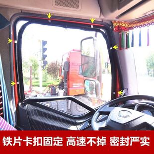 适用于解放j6p天龙德龙新m3000汕德卡欧曼GTL框架纱窗货车防蚊网