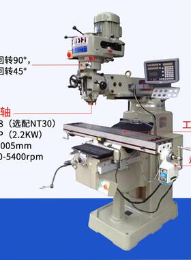 厂TSN-3M直供度 精号炮3塔铣床 东莞台湾家品质立式万能摇臂铣床