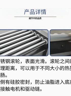 肠MAGA-102锈钢不商用出口专用全自动旋转滚筒机式小吃台湾烤肠烤