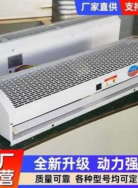 贯流商暖用风流ZCV幕机运行平稳静音式风幕机工业冷两用贯式风幕