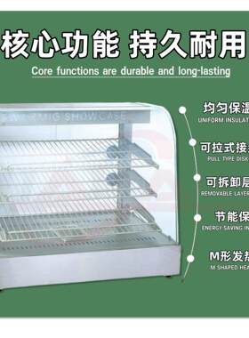 工厂直销质鸡保温XCH展示柜商用不锈钢披萨保热温柜跨境卖熟炸品