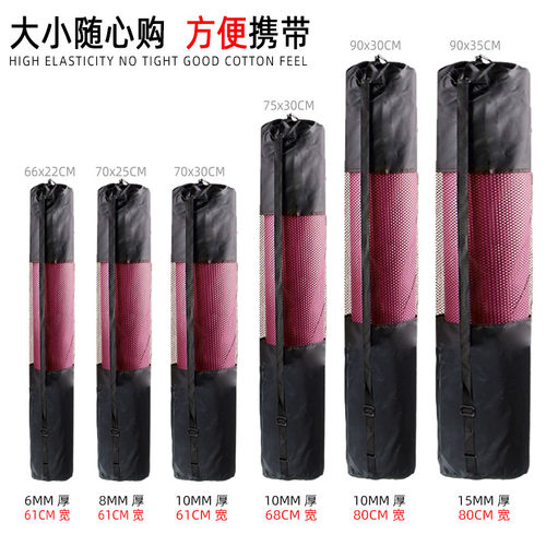加大加宽垫网愈珈弹力捆绑带背包