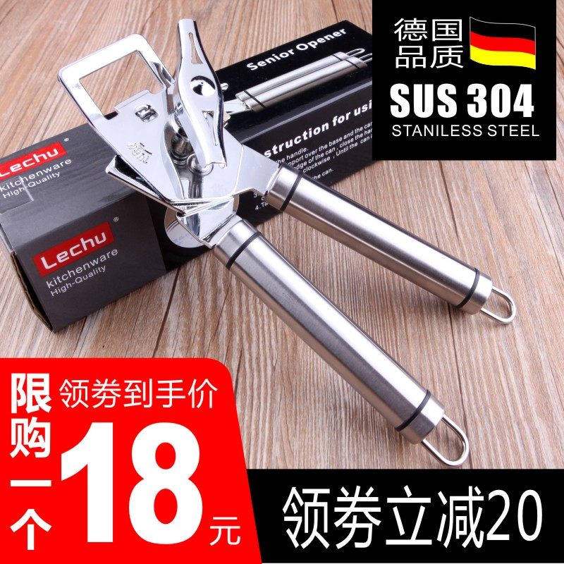 开罐器不锈钢多功能铁罐起子商用简易手动易拉开瓶罐头刀德国304在类目 餐饮具, 酒壶/酒杯/酒具, 开罐器中 - 来自Buy2taobao.com提供专业的淘宝代购服务