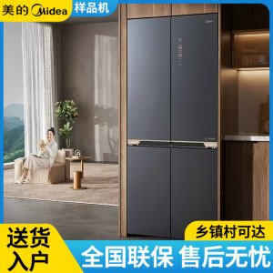 Midea/美的 BCD-523WUSGPZM(X)十字门零嵌入双系统双变频无霜冰箱