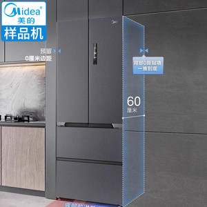 Midea/美的 MR-526WUFPZE 多门超薄零嵌入式变频双系统风冷电冰箱