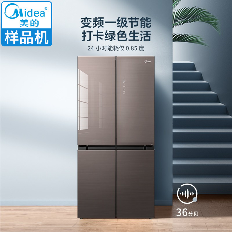 Midea/美的BCD-477WSGPZM(E)十字四开门家用变频风冷节能净味冰箱