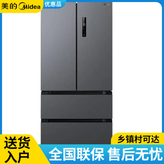 Midea/美的 MR-532WFPZE法式变频双系统多四门风冷无霜一级电冰箱