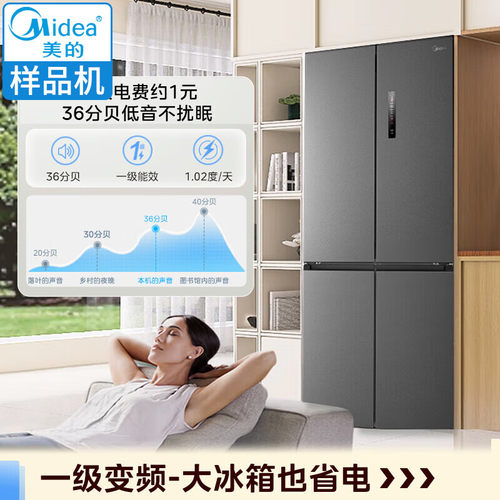 美的BCD-571WUSPZM(E)嵌入净味