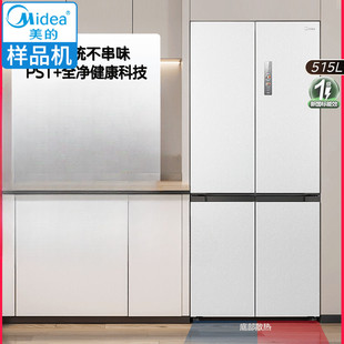 541WUSPZE超薄零嵌入式 双系统十字对开门净味冰箱 美 Midea