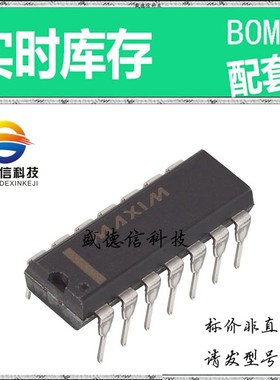 全新原装 出售 DS1807 ， 14-PDIP ，主芯片配套