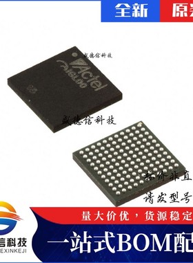 芯片配套 IC供应 AGL060V5-CS121I  封装121-CSP  价询价为准