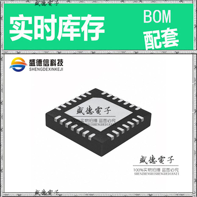 全新原装 8SLVP2104ANBGI VFQFPN-28 整板元器件配料