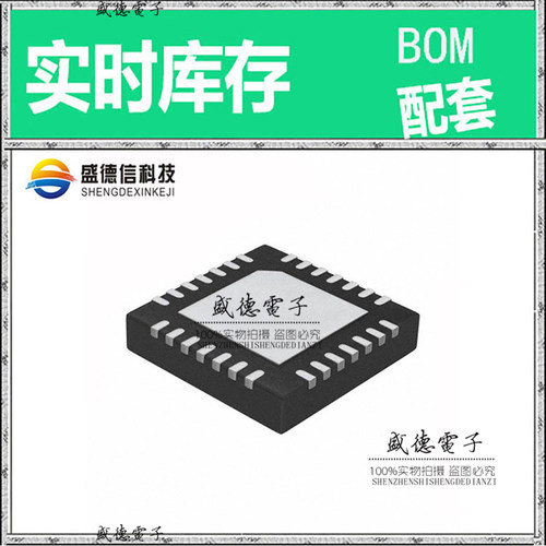 全新原装 8SLVP2104ANBGI VFQFPN-28 整板元器件配料