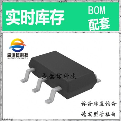 全新原装 出售 LTC2365IS6 ， TSOT-23-6 ，主芯片配套
