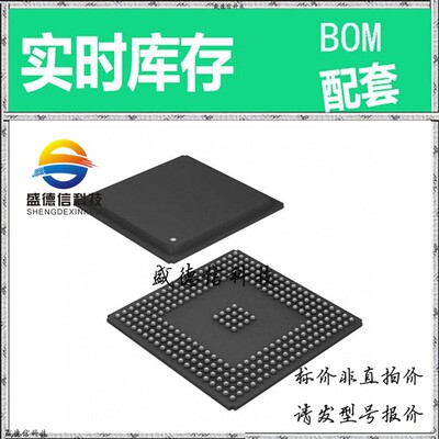 全新原装 出售 TMS320C6711DGDP250 ， 272-BGA (27x27) ，主芯片