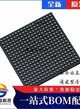 芯片配套 IC供应LCMXO2280C-4FT324C  封装324-FTBGA  价询价为准