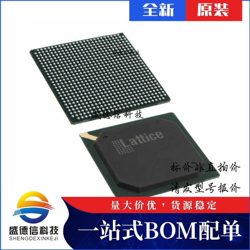 芯片配套 IC供应LFE2M50SE-5FN672C  封装672-FPBGA  价询价为准