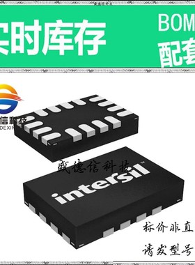 全新原装 出售 ISL23428UFRUZ-T7A ， 16-UTQFN (2.6x1.8) ，主芯