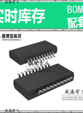 全新原装 DSD1702E SSOP/QSOP-20 整板元器件配料