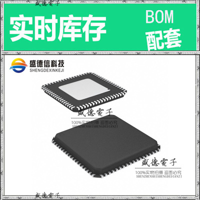 全新原装 SI53019-A01AGMR QFN-72 整板元器件配料