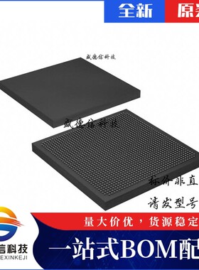 芯片配套 IC供应EP4SGX530KH40C4  封装1517-HBGA  价询价为准