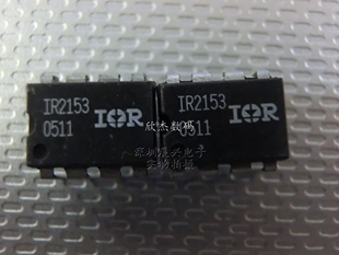 IR2153PBF MOSFET/IGBT驱动器 半桥 全新原装