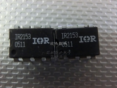 IR2153PBF MOSFET/IGBT驱动器 半桥 全新原装
