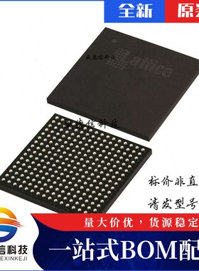 芯片配套 IC供应LCMXO2-1200UHC-5FTG256C  封装256-FTBGA  价询