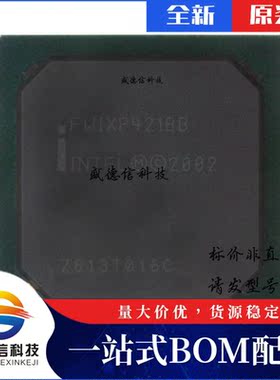 芯片配套 IC供应FWIXP421BB  封装492-BGA  价询价为准