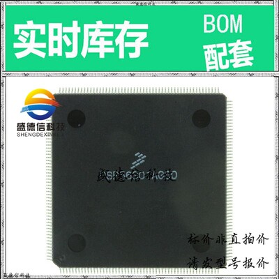 全新原装 出售 DSP56301AG80 ， 208-TQFP (28x28) ，主芯片配套