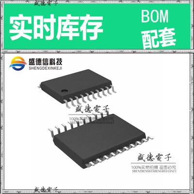 全新原装 PI6CEQ20200LIE TSSOP-20 整板元器件配料