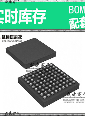 全新原装 TLV320DAC23IGQER BGA-80 整板元器件配料