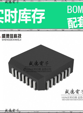 全新原装 ICS853310AVLF PLCC-28 整板元器件配料