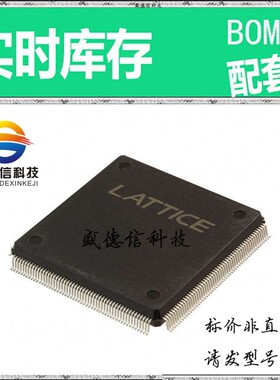 全新原装 出售 M4A3-384/160-10YC ， 208-PQFP (28x28) ，主芯片
