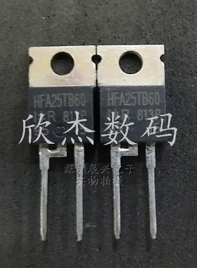 HFA25TB60PBF 整流二极管600 Volt 25 Amp 全新原装